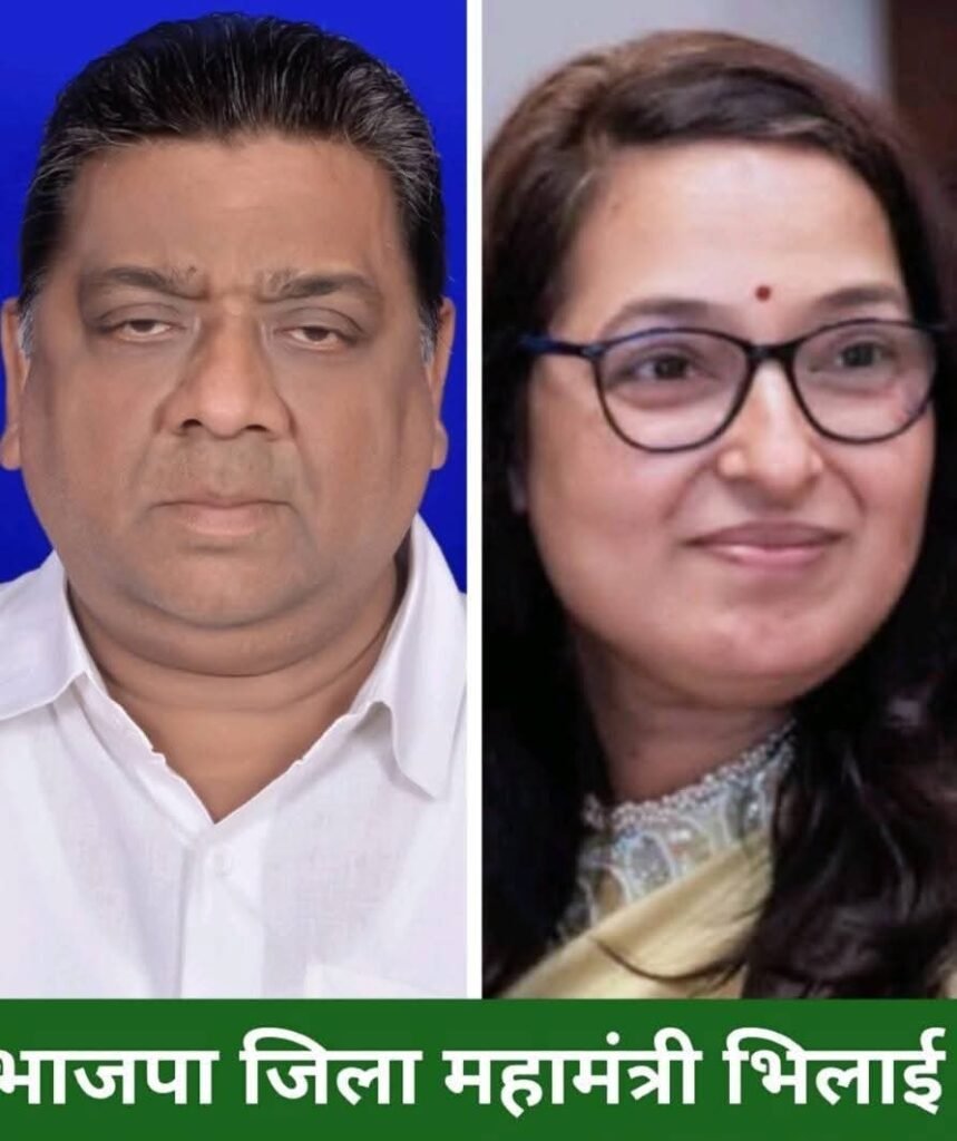 भाजपा ने घोषित किए भिलाई जिले के नए पदाधिकारी किरण सिंह देव व पवन साय की सहमति से सूची जारी